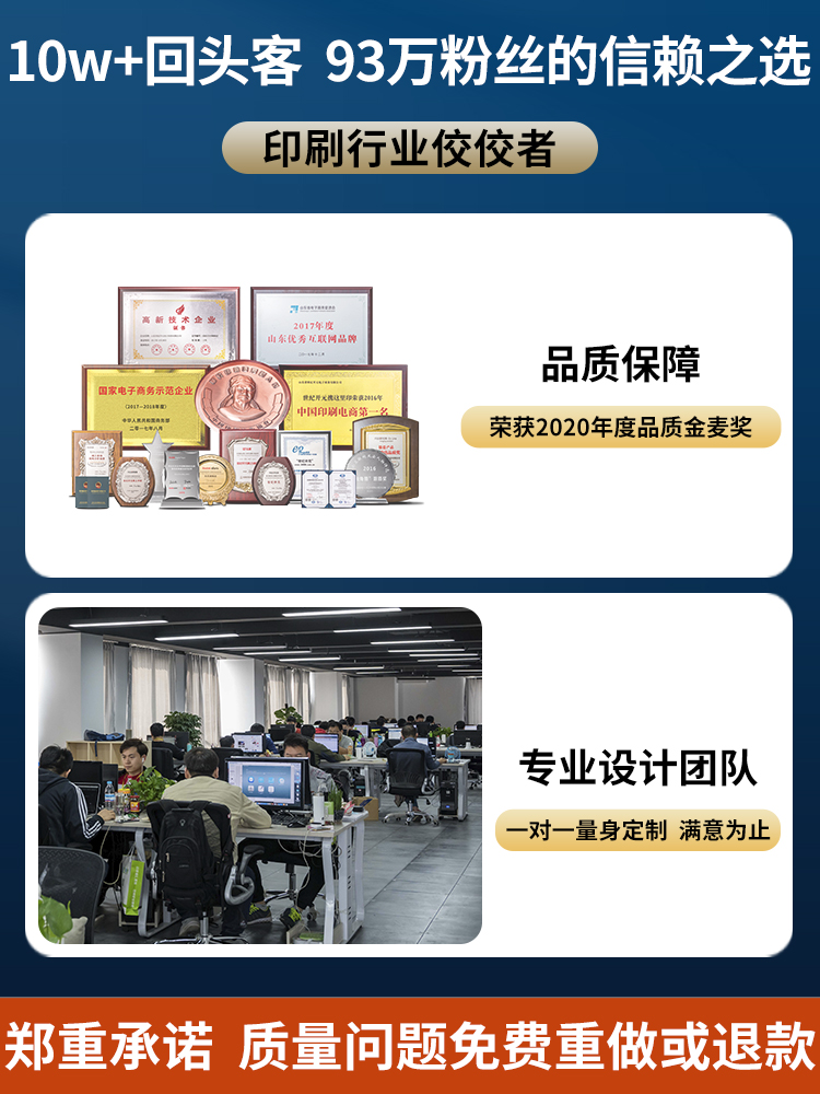 宣傳冊(cè)印刷定制服務(wù) 三折頁(yè)、產(chǎn)品手冊(cè)及廣告設(shè)計(jì)一體化解決方案